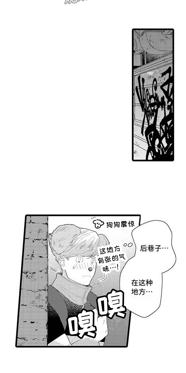 第4章：打搅1