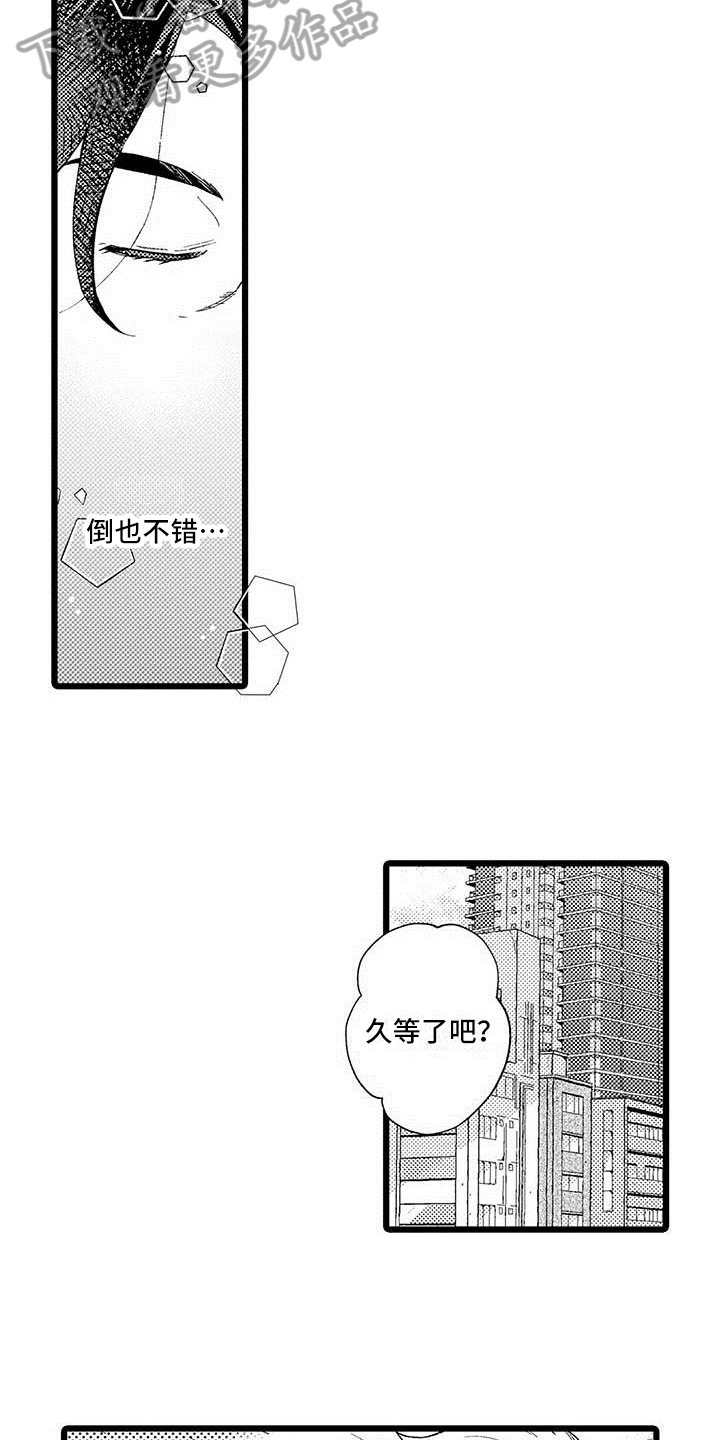 第10章：不算糟糕4