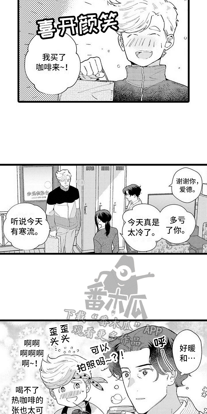 第10章：不算糟糕0