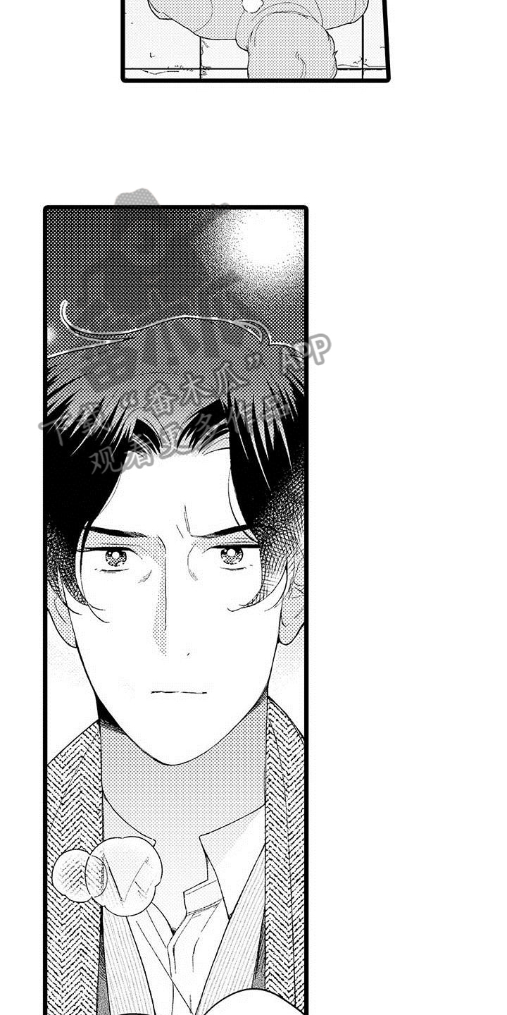 我痴迷的人漫画,第18章：接受2图