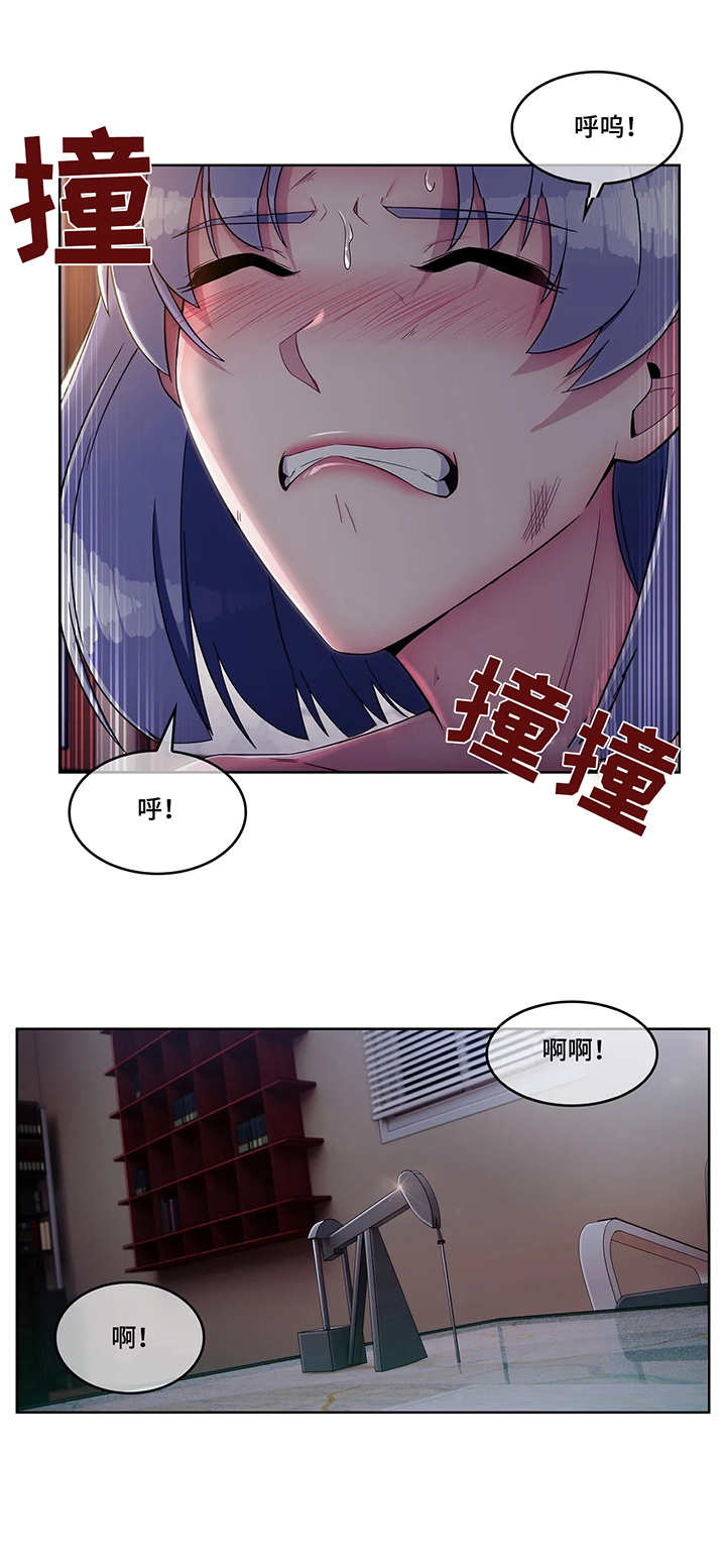 问题中介商漫画,第12章：抗拒3图