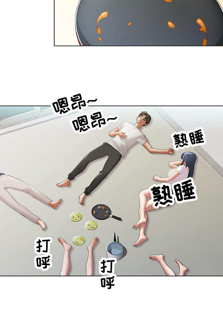 时间顿错漫画,第11章：锅3图
