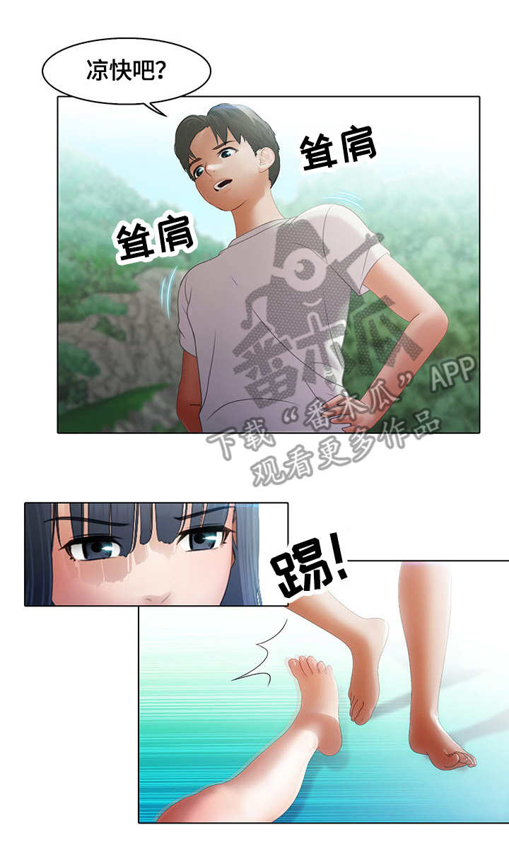 时间顿错漫画,第9章：微妙1图