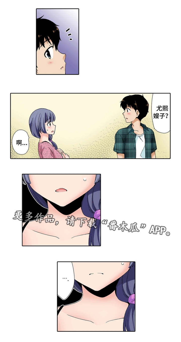 断片的记忆漫画,第20章：伤心1图