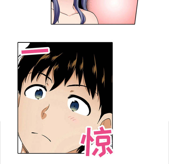 断片的记忆漫画,第24章：冷漠2图
