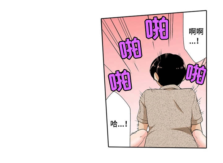 断片的记忆漫画,第24章：冷漠5图