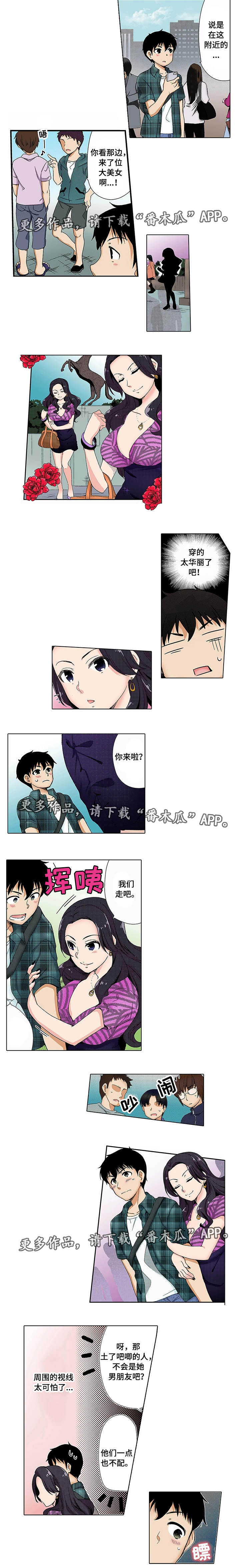 断片的记忆漫画,第14章：酒店4图