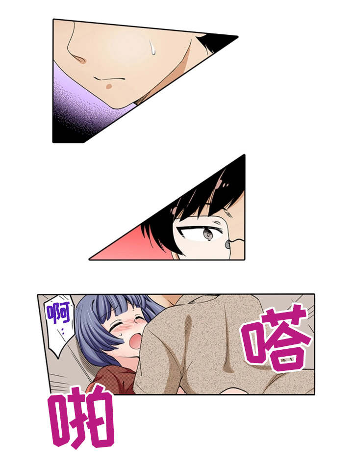 断片的记忆漫画,第24章：冷漠4图