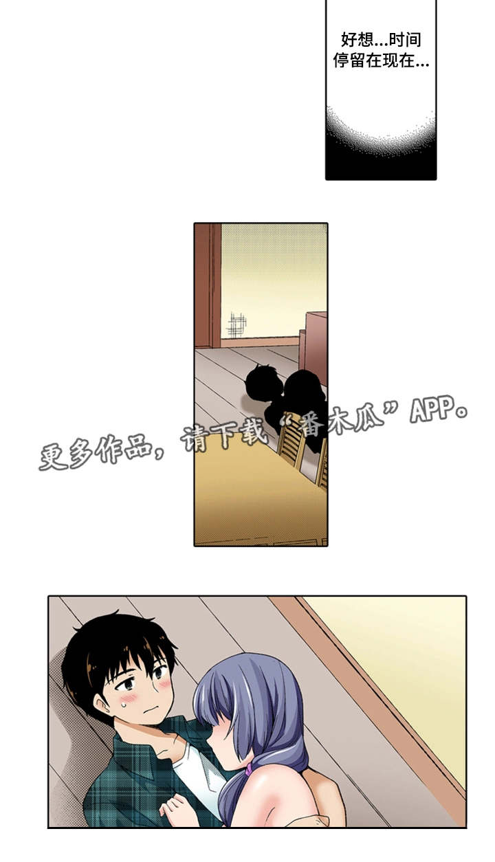 断片的记忆漫画,第19章：睡着1图
