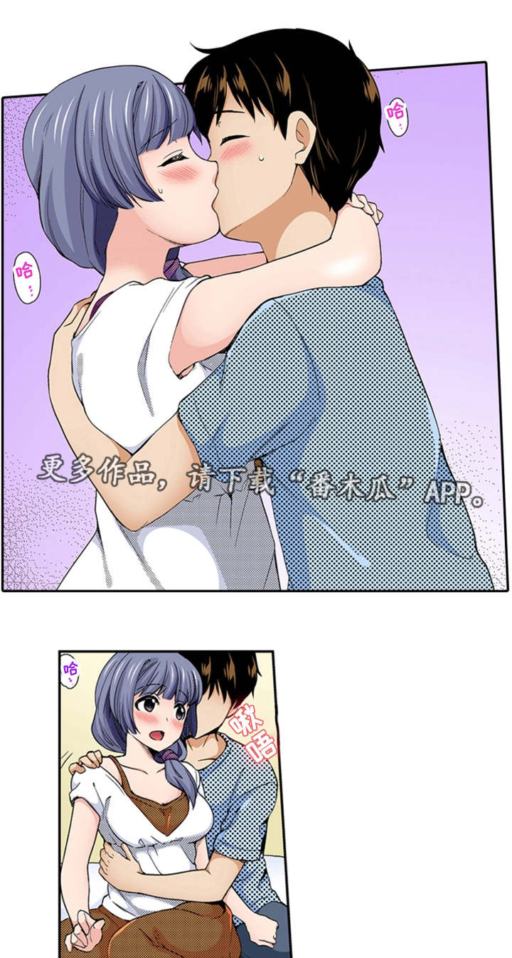 断片的记忆漫画,第27章：幸福1图