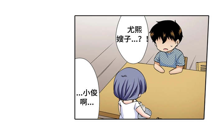 断片的记忆漫画,第25章：记得3图