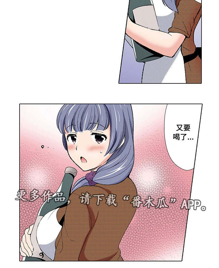 断片的记忆漫画,第6章：又来2图