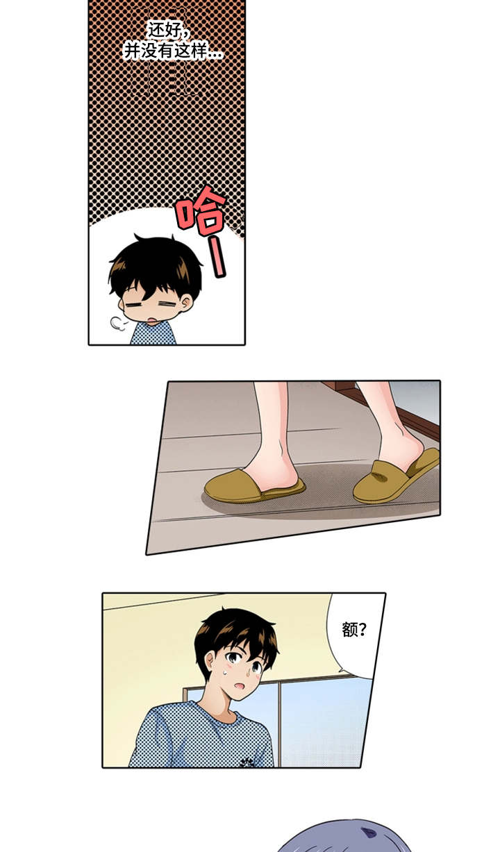 断片的记忆漫画,第25章：记得1图