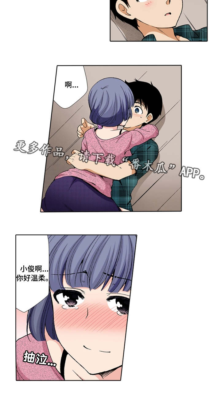 断片的记忆漫画,第19章：睡着3图