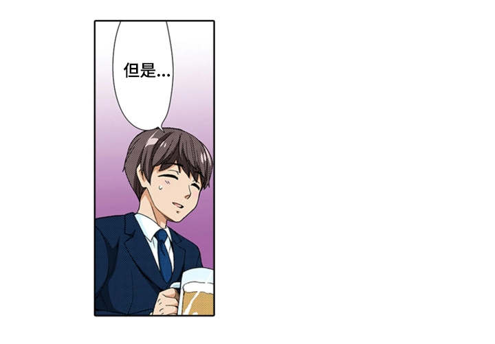 断片的记忆漫画,第22章：出轨2图