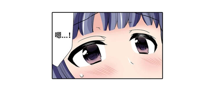 断片的记忆漫画,第23章：奇怪1图