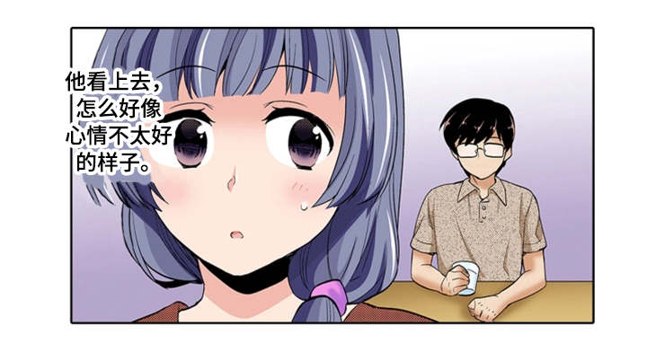 断片的记忆漫画,第23章：奇怪3图