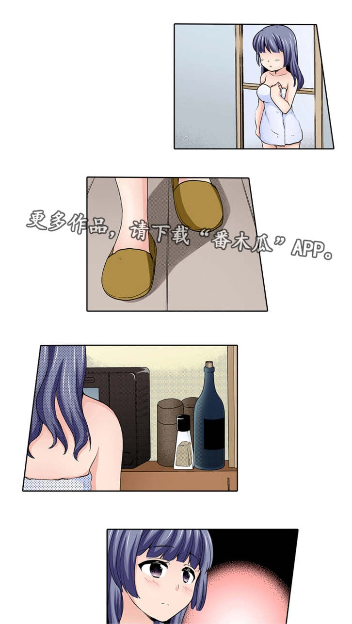 断片的记忆漫画,第24章：冷漠1图