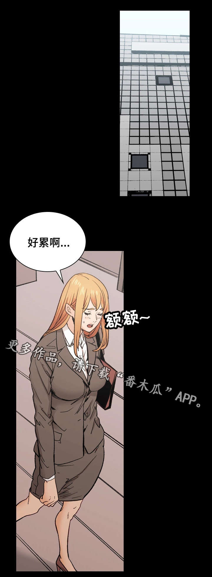 孪生漫画,第43章：婚礼（完结）1图