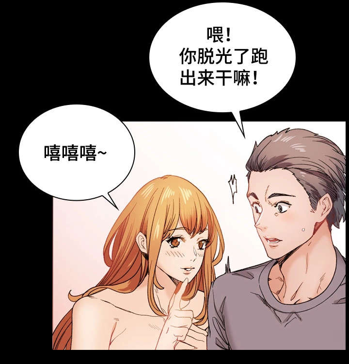 孪生漫画,第43章：婚礼（完结）3图