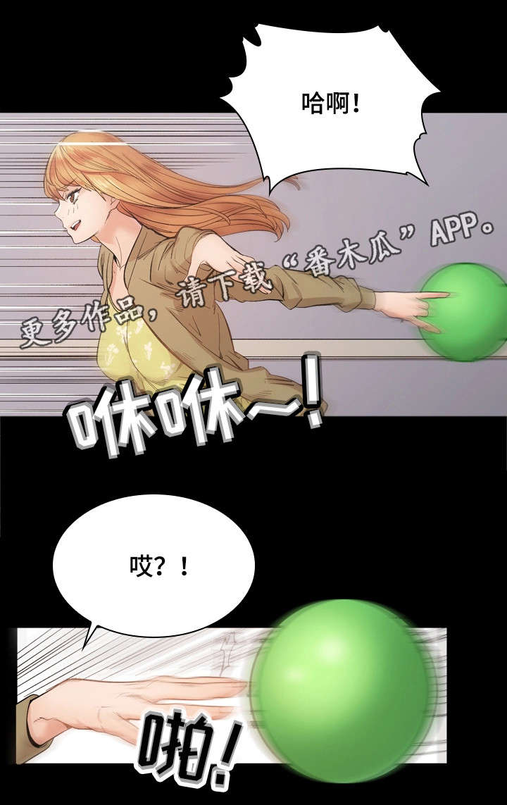 孪生漫画,第25章：保龄球2图