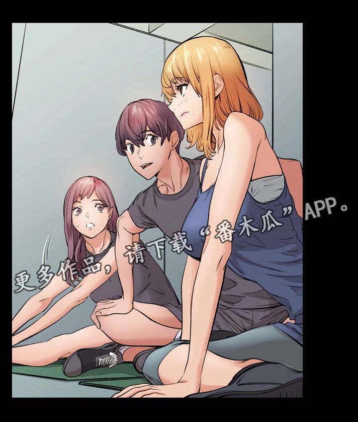 孪生漫画,第12章：暧昧3图