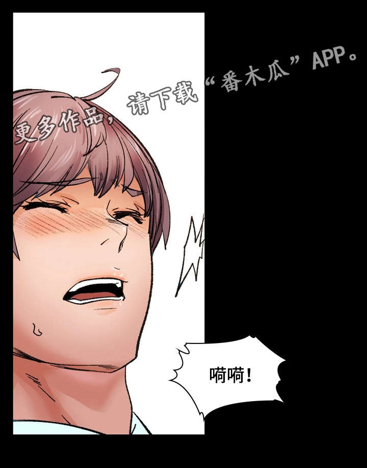 孪生漫画,第21章：温柔4图