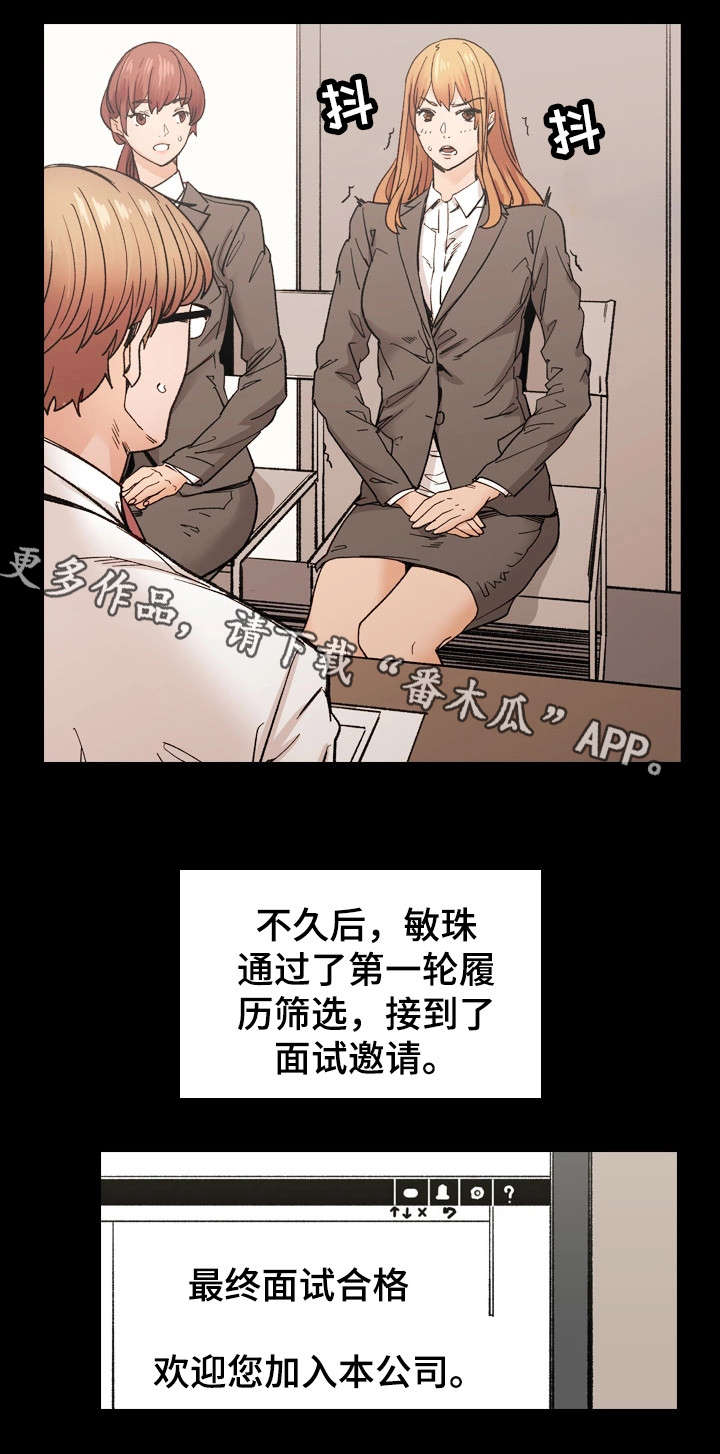 孪生漫画,第43章：婚礼（完结）4图