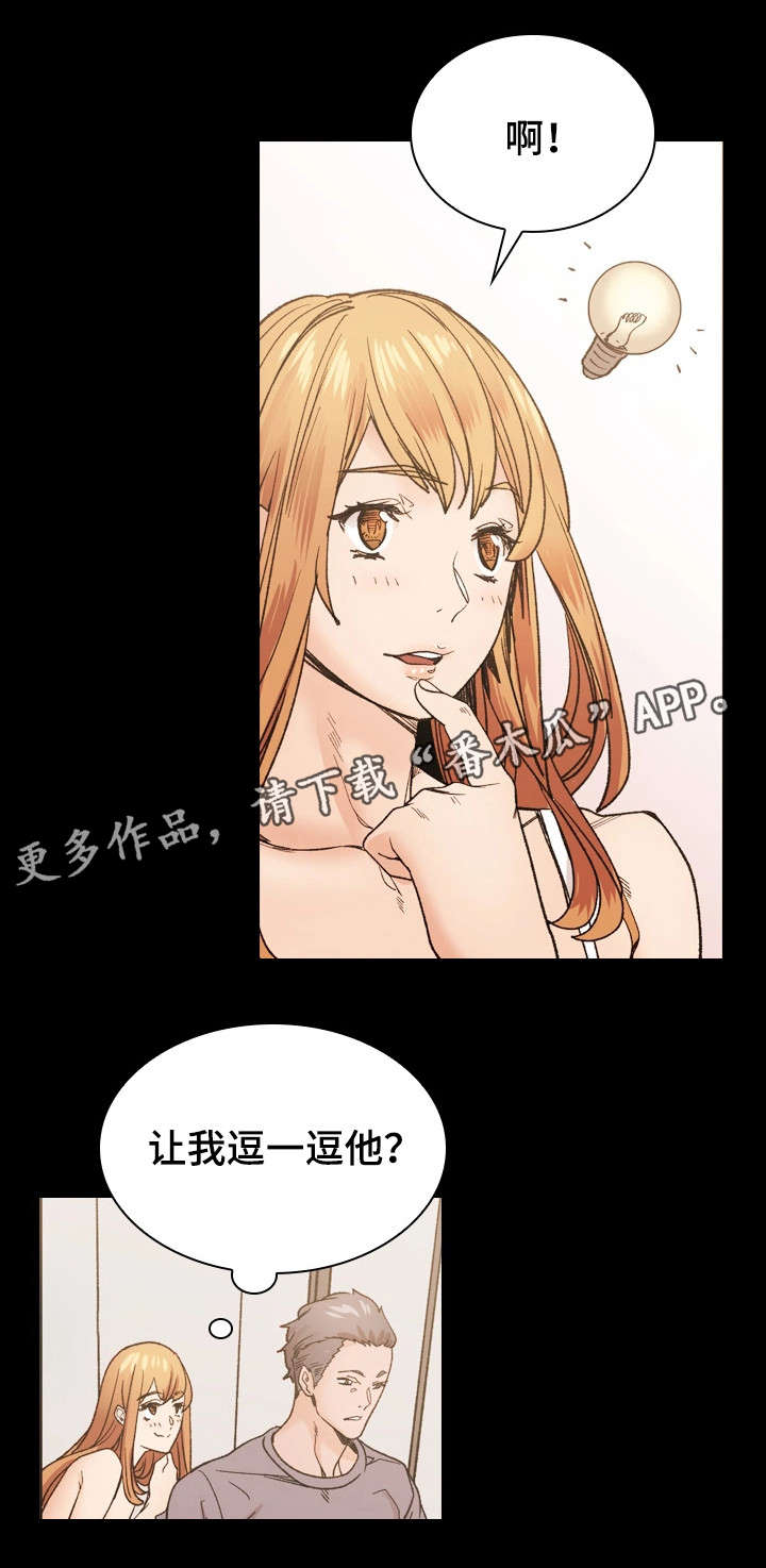 孪生漫画,第43章：婚礼（完结）1图
