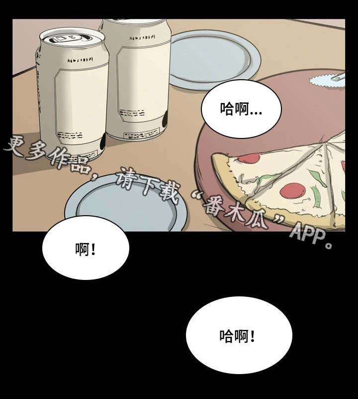 孪生漫画,第13章：谢谢你5图