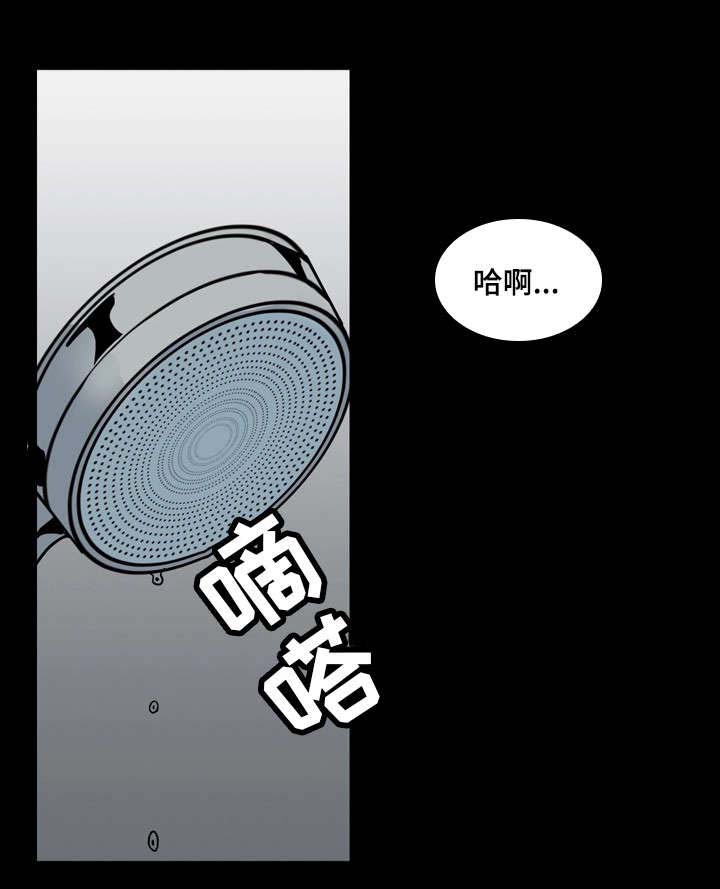 孪生漫画,第12章：暧昧1图