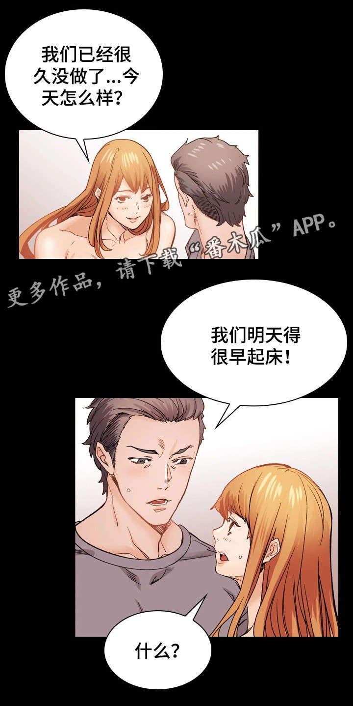 孪生漫画,第43章：婚礼（完结）4图