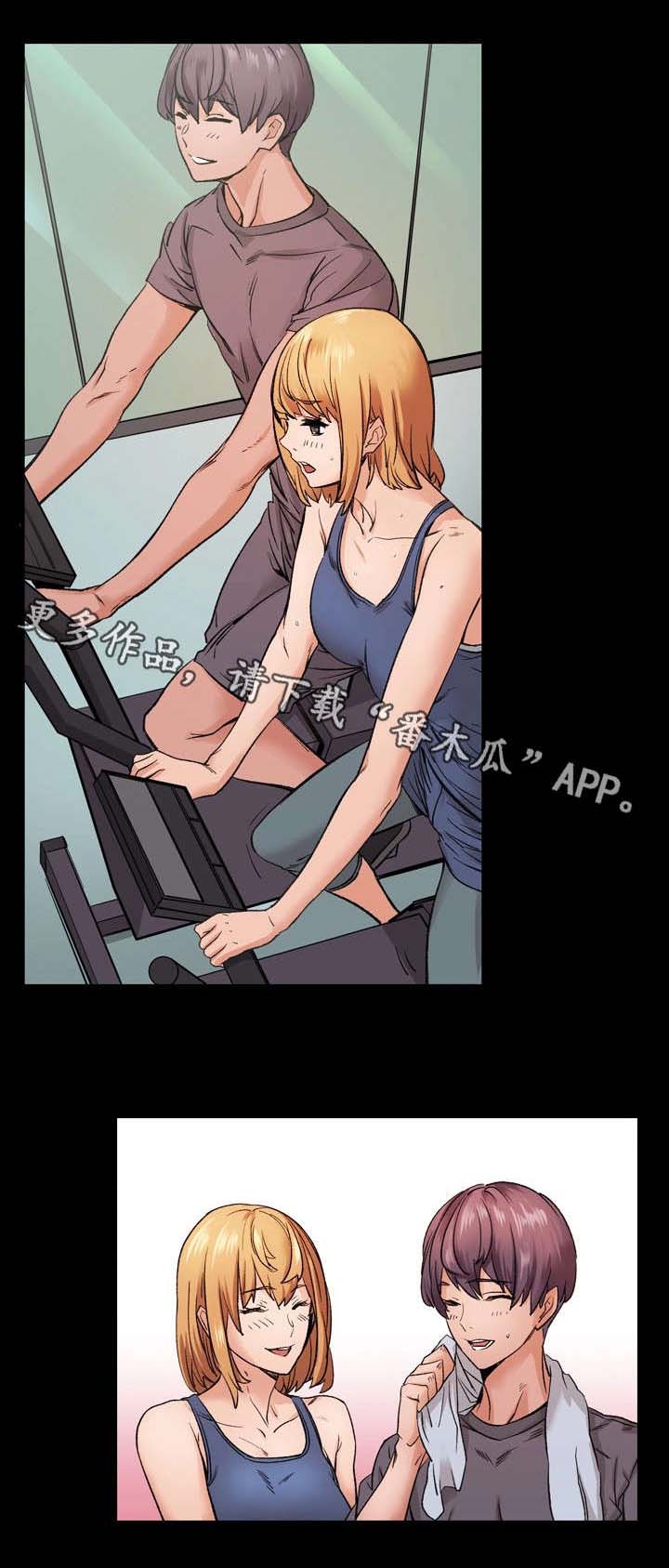 孪生漫画,第10章：一起2图