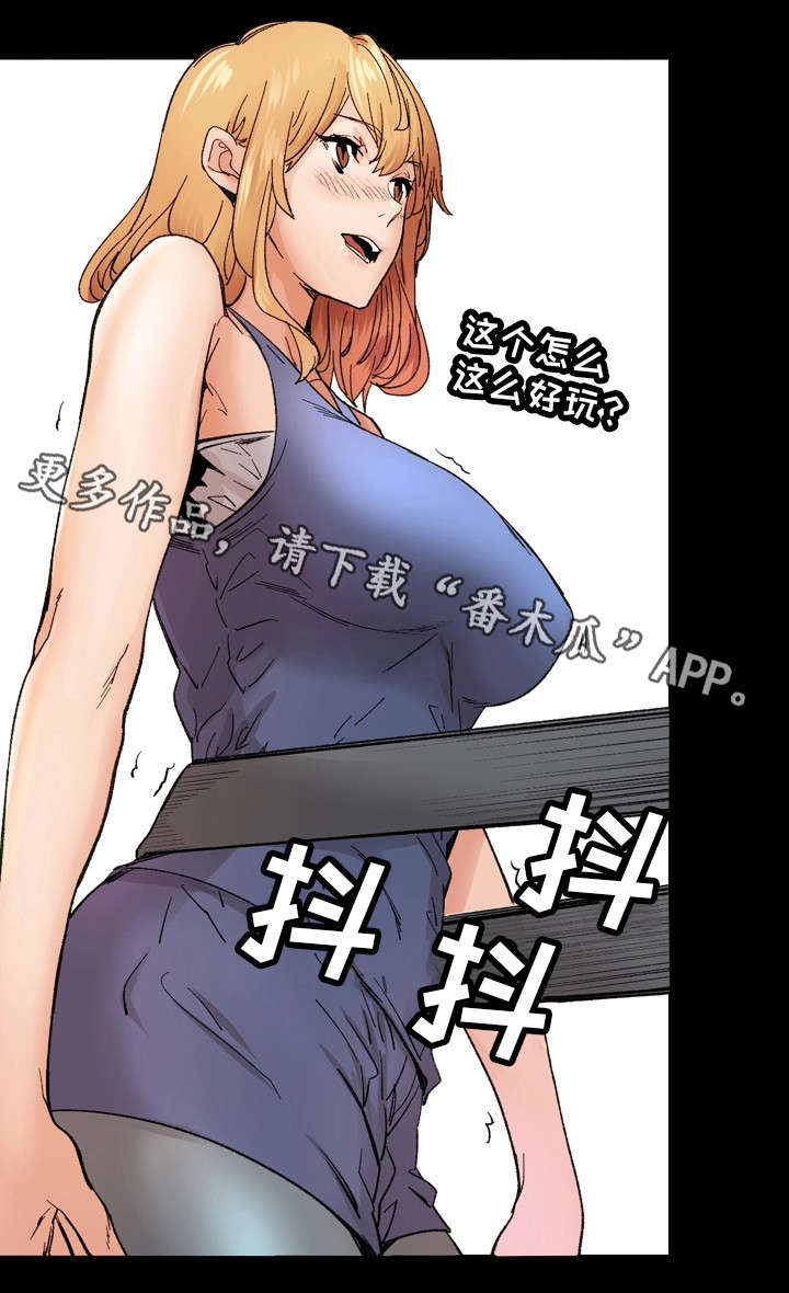 孪生漫画,第17章：解释4图