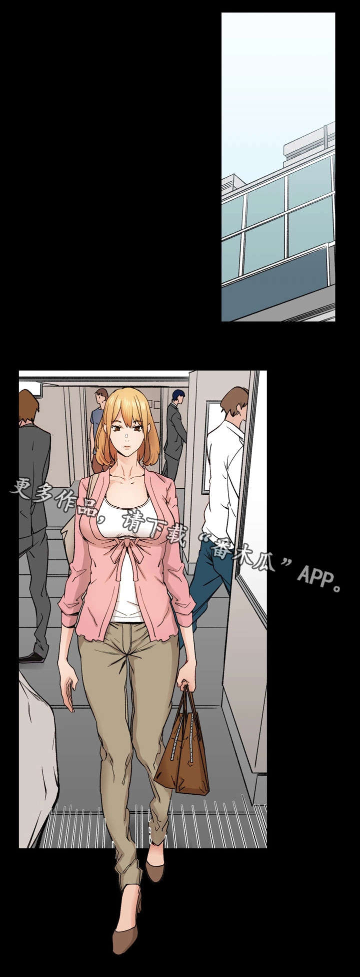 孪生漫画,第41章：愧疚4图