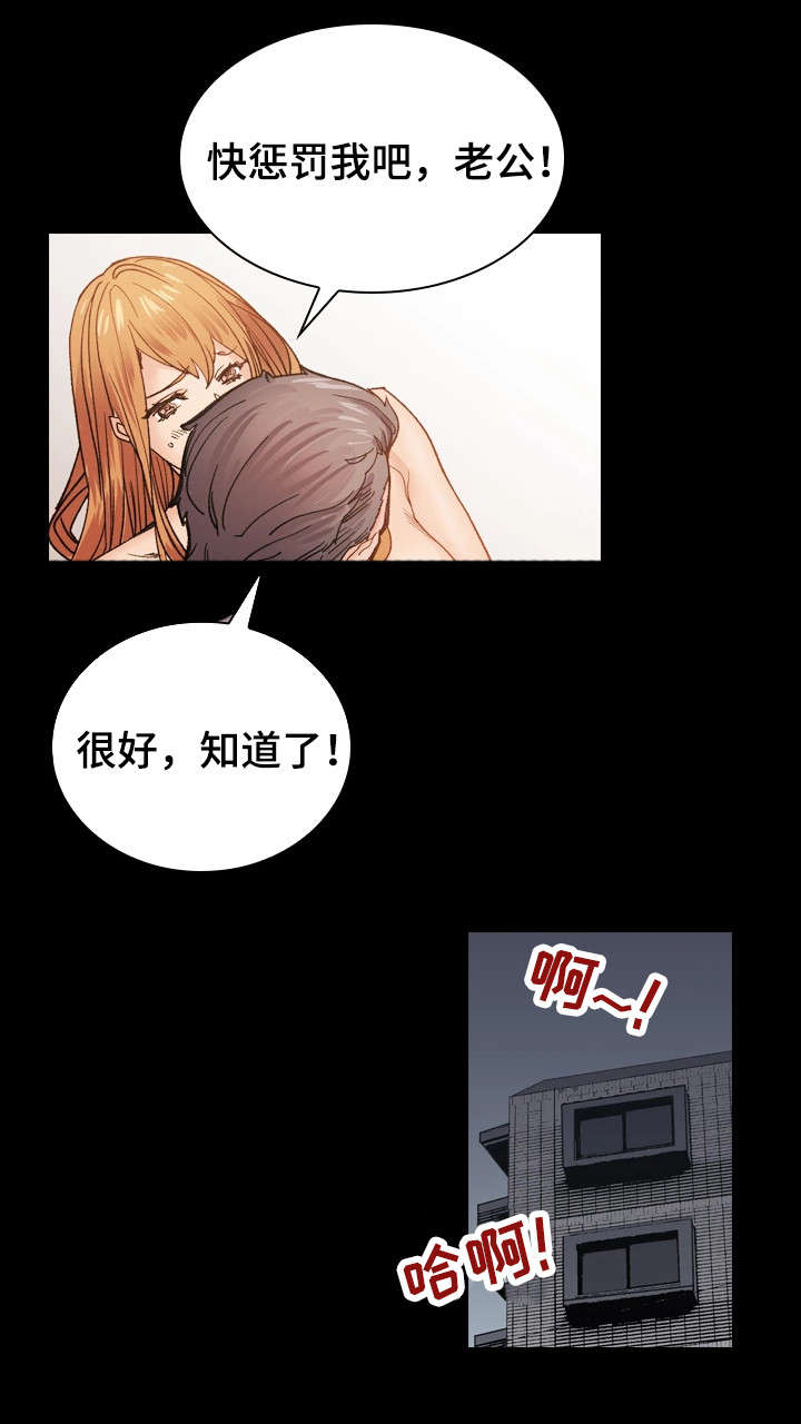 孪生漫画,第43章：婚礼（完结）2图