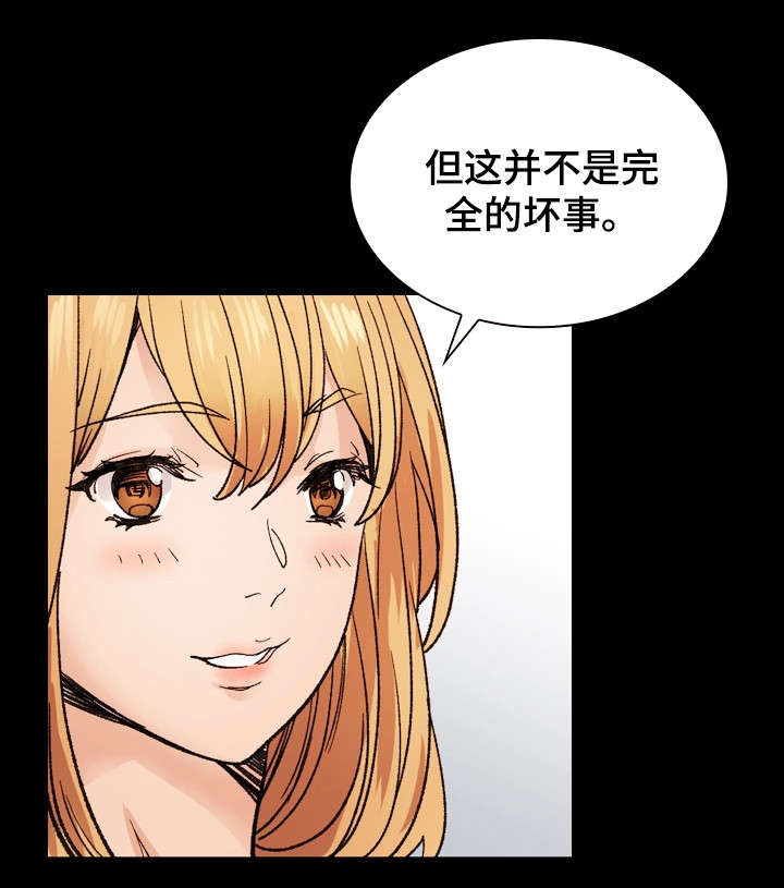 孪生漫画,第42章：释然3图