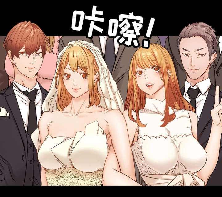 孪生漫画,第43章：婚礼（完结）1图