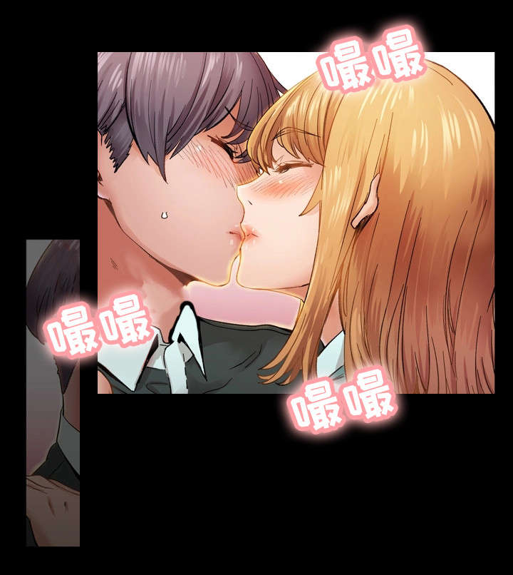 孪生漫画,第21章：温柔3图