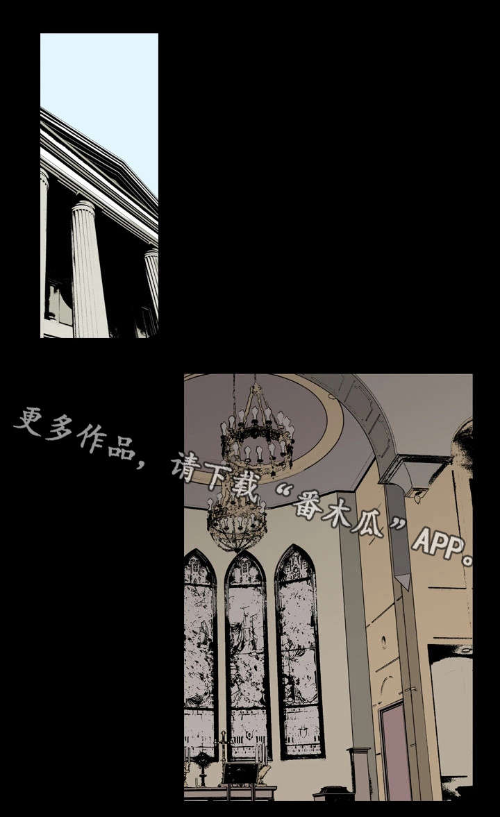 孪生漫画,第43章：婚礼（完结）3图