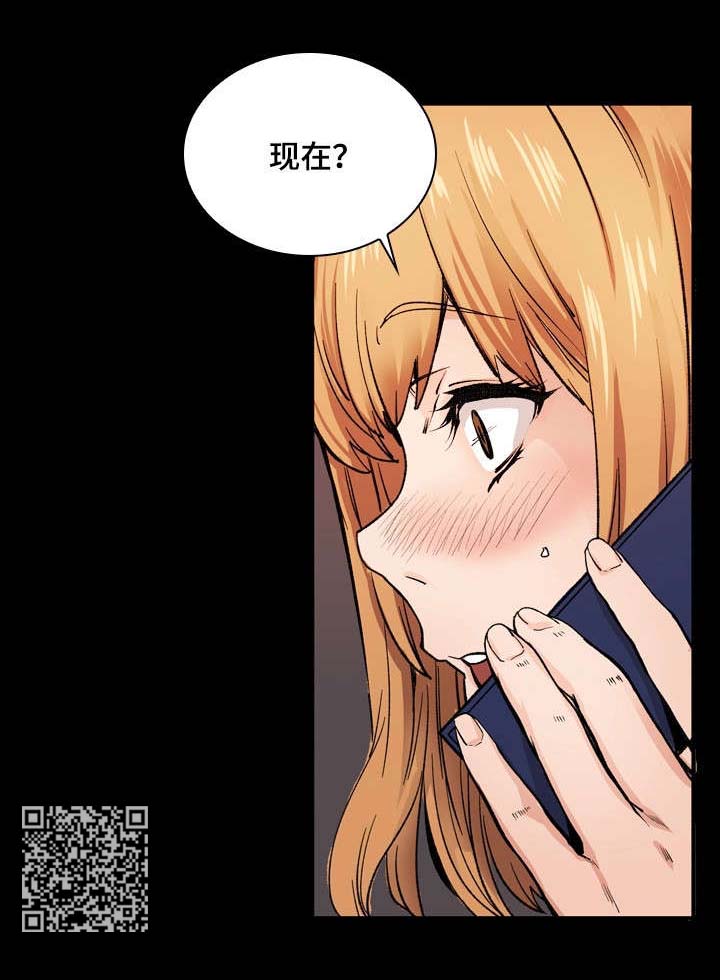 孪生漫画,第6章：戏剧性1图