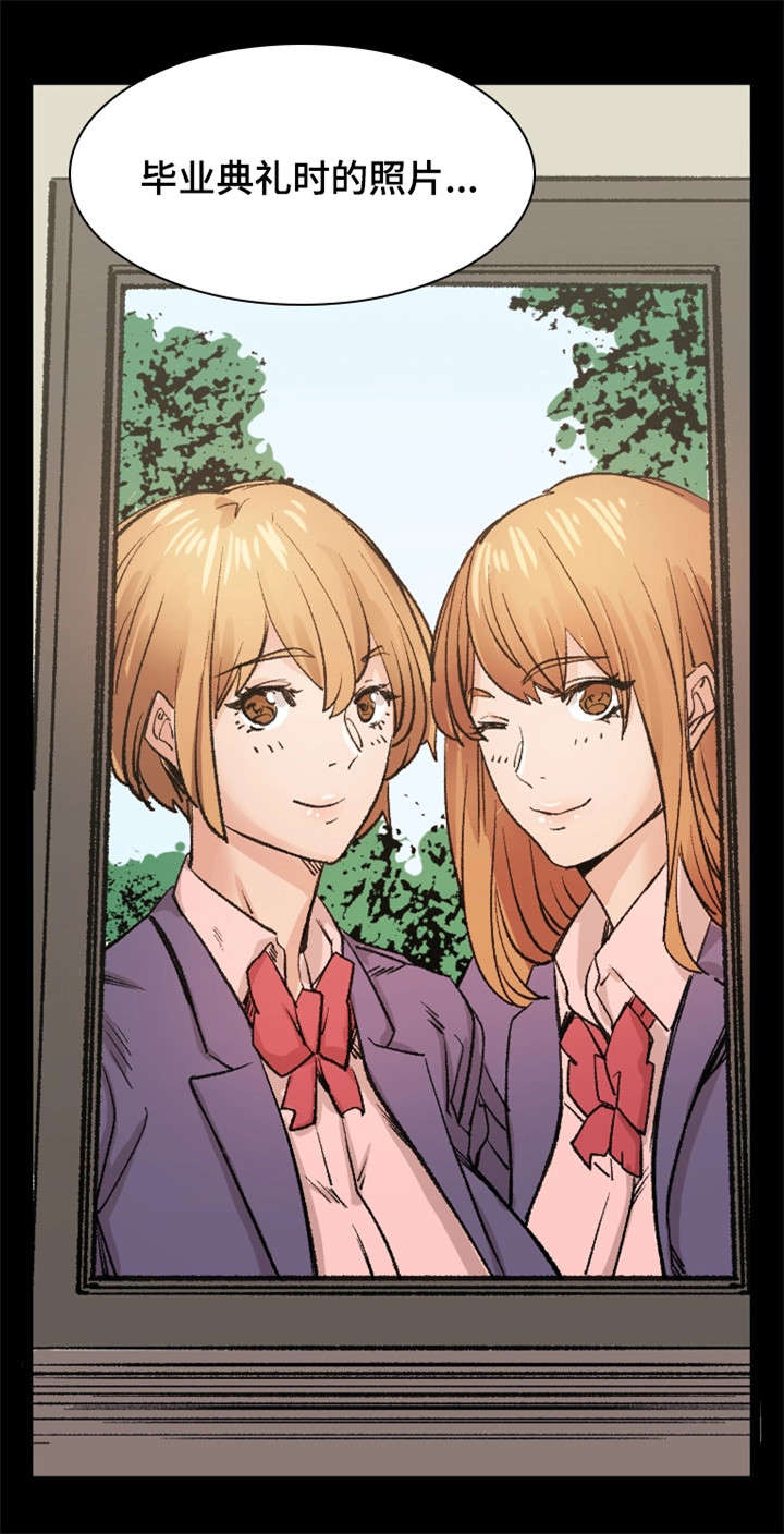 孪生漫画,第33章：回家2图