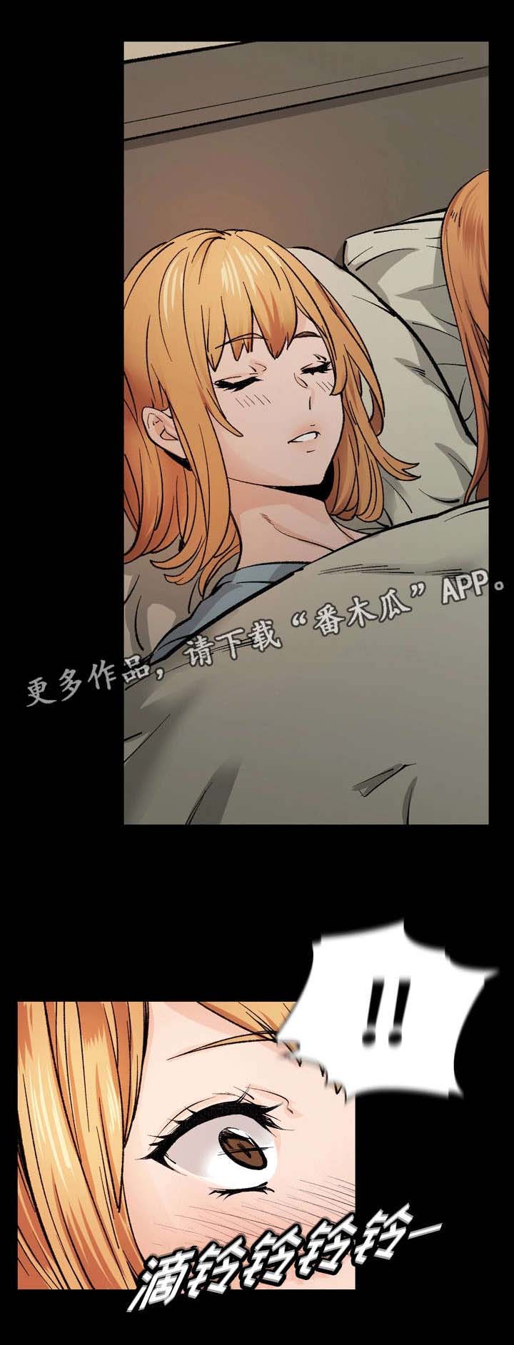 孪生漫画,第6章：戏剧性4图
