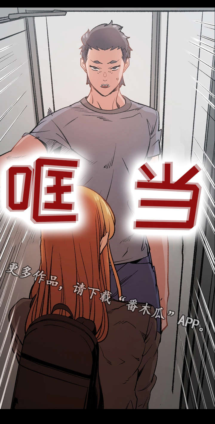 孪生漫画,第32章：滚3图