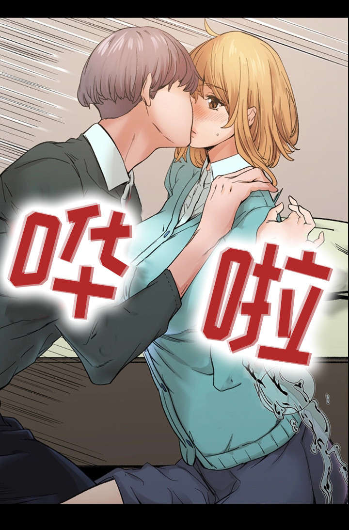 孪生漫画,第21章：温柔1图