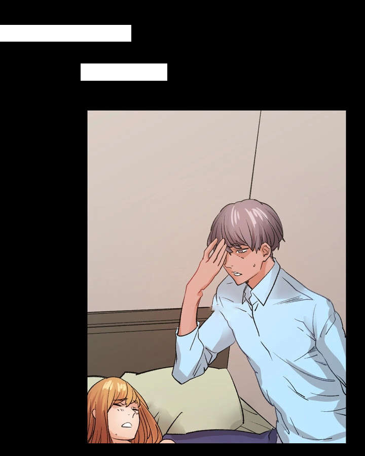 孪生漫画,第27章：烂醉2图