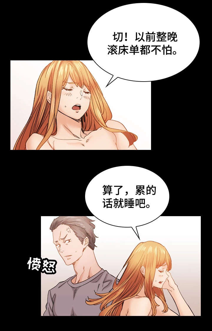 孪生漫画,第43章：婚礼（完结）5图