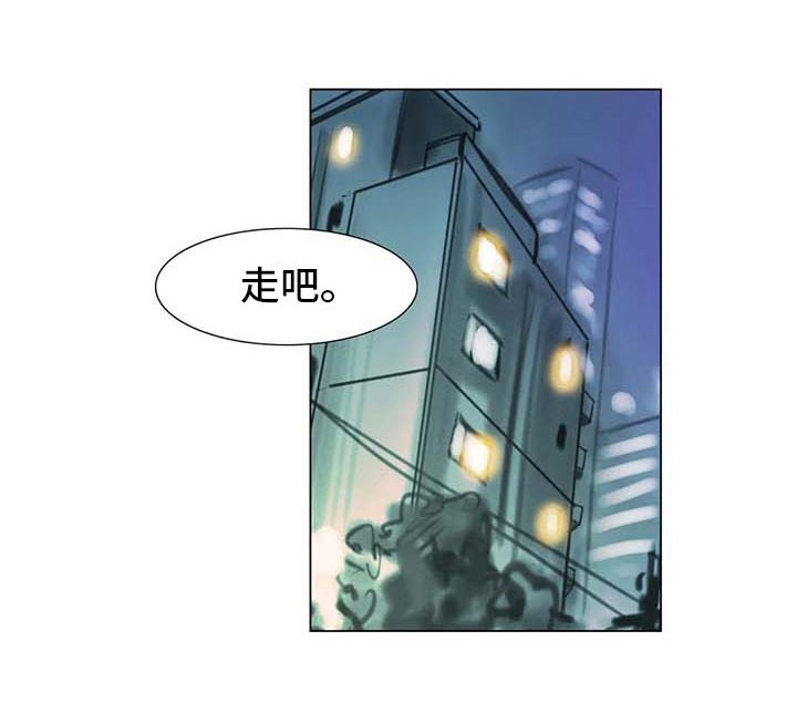 艺术之界漫画,第8章：喜乐有别4图