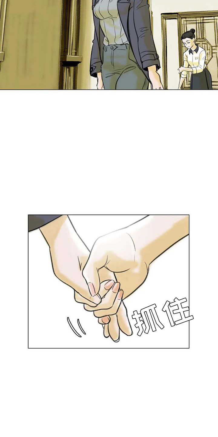 艺术之界漫画,第8章：喜乐有别4图