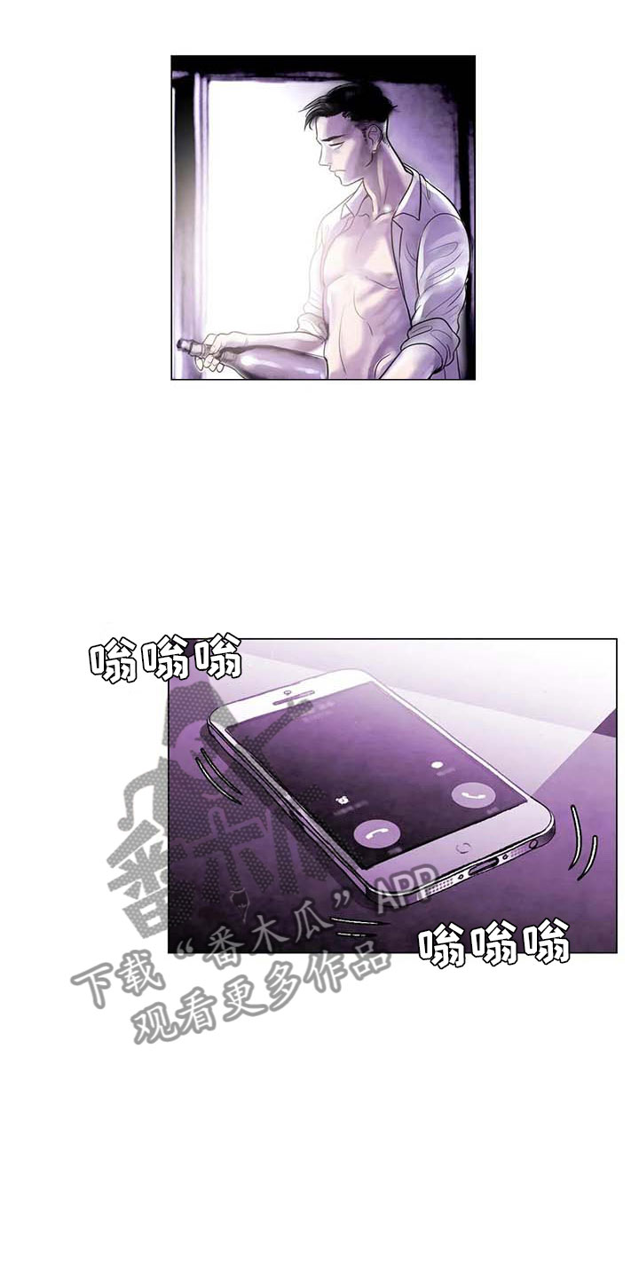 艺术之界漫画,第21章：逃避的方式1图